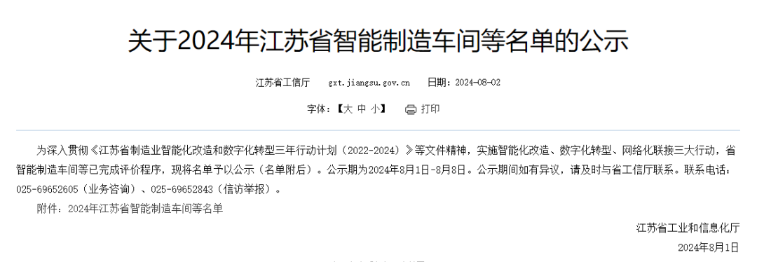 尊龙凯时 - 人生就是搏!