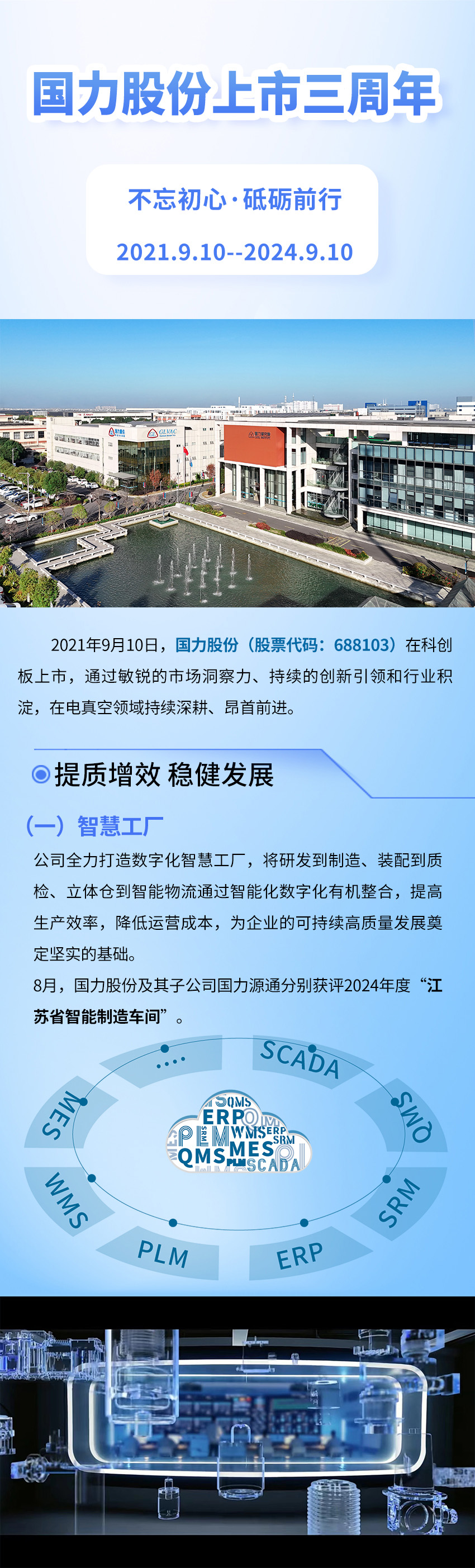 尊龙凯时 - 人生就是搏!