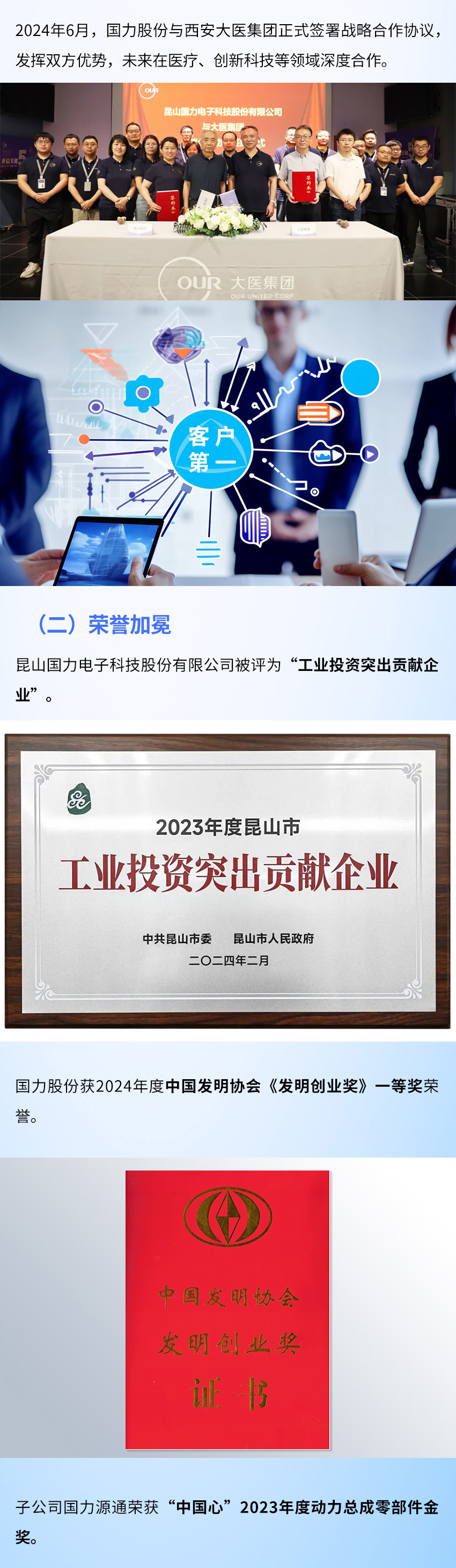 尊龙凯时 - 人生就是搏!